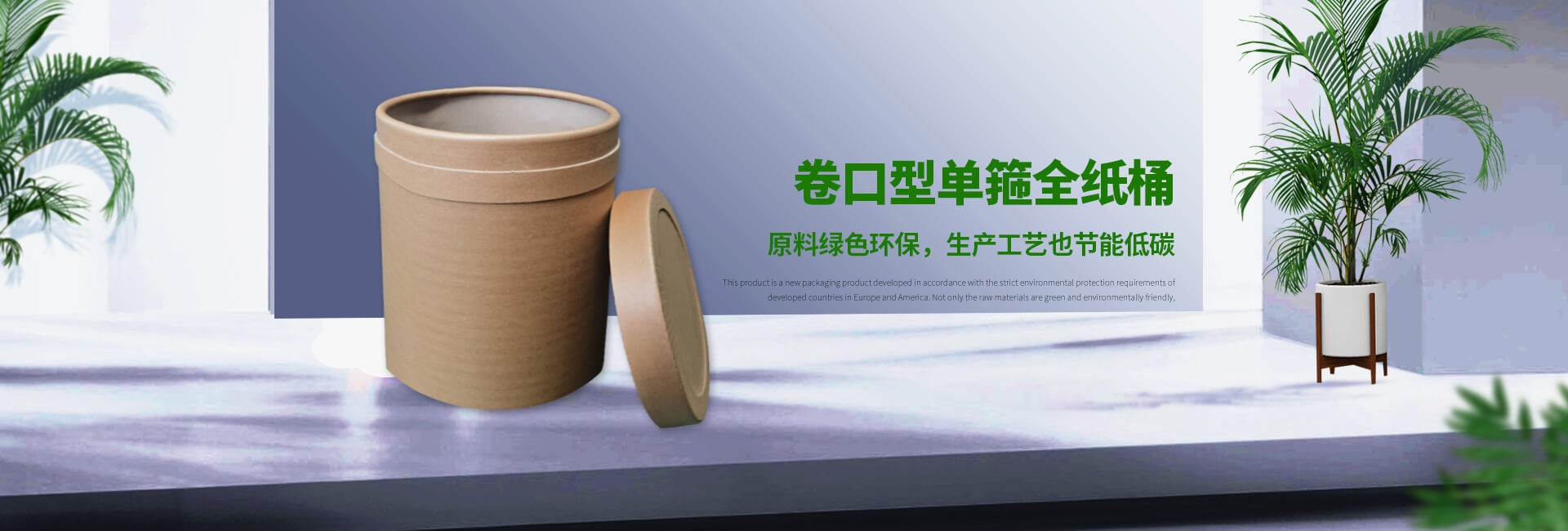 湖北方形紙桶廠(chǎng)生產(chǎn)方形紙桶、覆膜紙桶、醫藥化工桶、提手紙桶、高溫灌裝紙板桶、全紙桶、鐵箍桶
